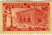 Phono Cinema Theatre - 03